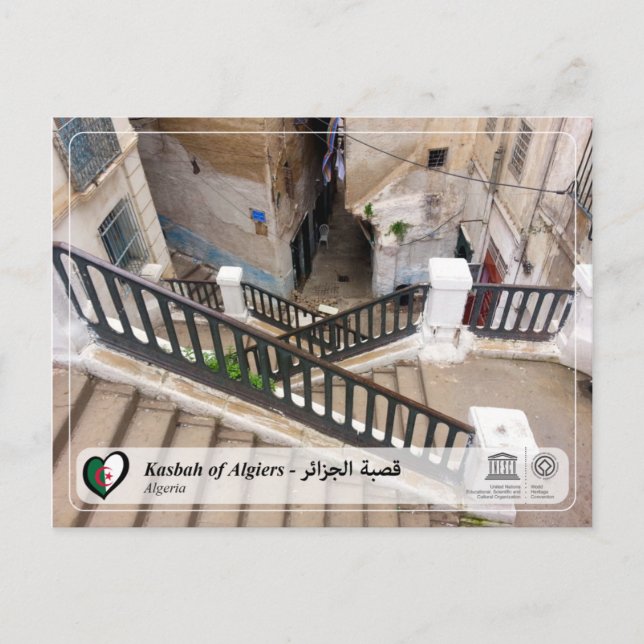 Carte Postale UNESCO WHS - Kasbah d'Algiers -   (Devant)