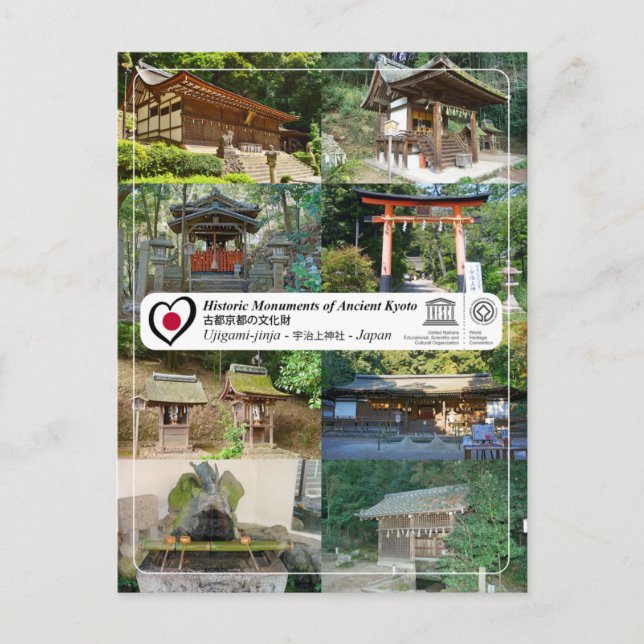 Carte Postale UNESCO WHS - Kyoto antique - Ujigami-jinja - 宇 治 上 (Devant)