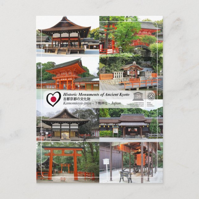 Carte Postale UNESCO WHS - Kyoto - Kamomioya-jinja - 賀茂御祖神社 beco (Devant)