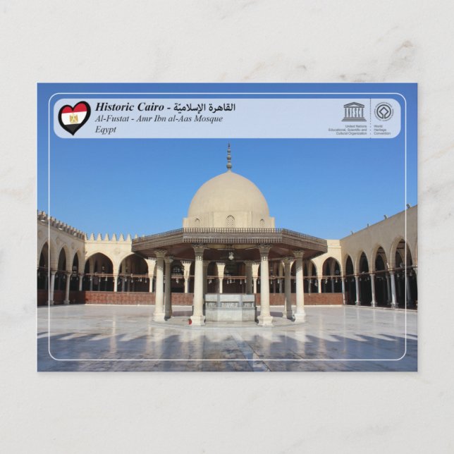 Carte Postale UNESCO WHS - Le Caire historique - Al-Fustat (Devant)