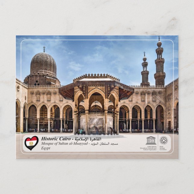 Carte Postale UNESCO WHS - Le Caire Historique - Noyau Fatimide (Devant)