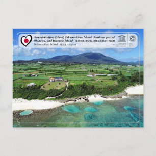 Carte Postale UNESCO WHS - L'île de Tokunoshima - 徳 之 島