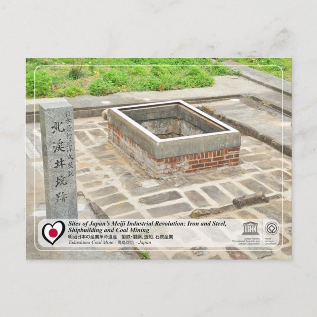 Carte Postale UNESCO WHS - Mine de charbon de Takashima - 高 島 炭  (Devant)
