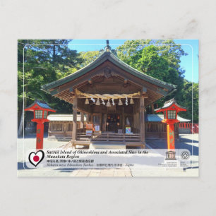 Carte Postale UNESCO WHS - Nakatsu-gu, Munakata Taisha