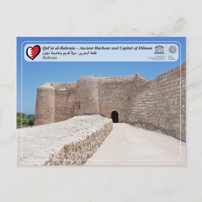 Carte Postale UNESCO WHS - Qal’at al-Bahrain (Devant)