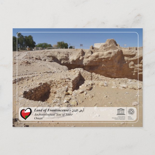 Carte Postale UNESCO WHS - Site archéologique de Shisr (Devant)