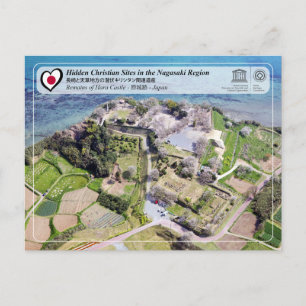 Carte Postale UNESCO WHS - Vestiges du château de Hara - 原城跡