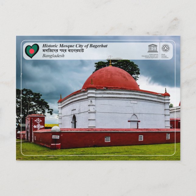 Carte Postale UNESCO WHS - Ville Mosquée historique de Bagerhat (Devant)