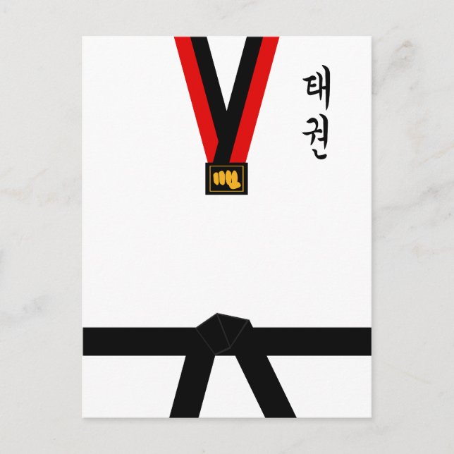 Carte Postale Uniforme de taekwondo (Devant)