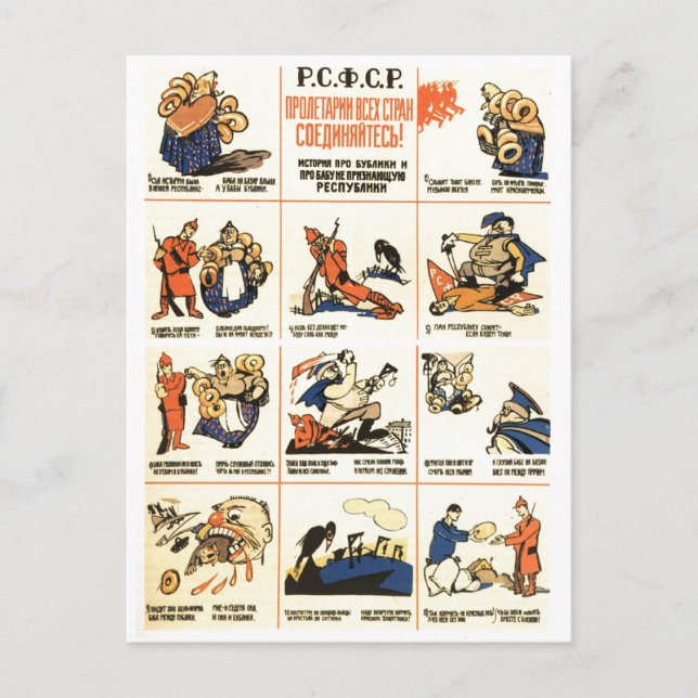 Carte Postale URSS CCCP Guerre froide Union soviétique Propagati (Devant)