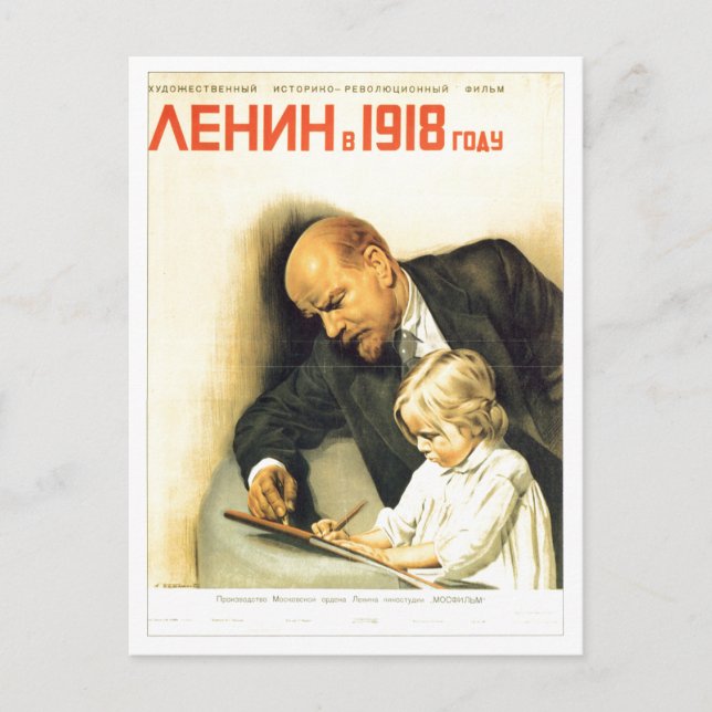 Carte Postale URSS CCCP Guerre froide Union soviétique Propagati (Devant)