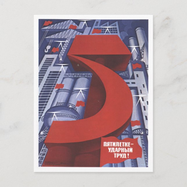 Carte Postale URSS CCCP Guerre froide Union soviétique Propagati (Devant)