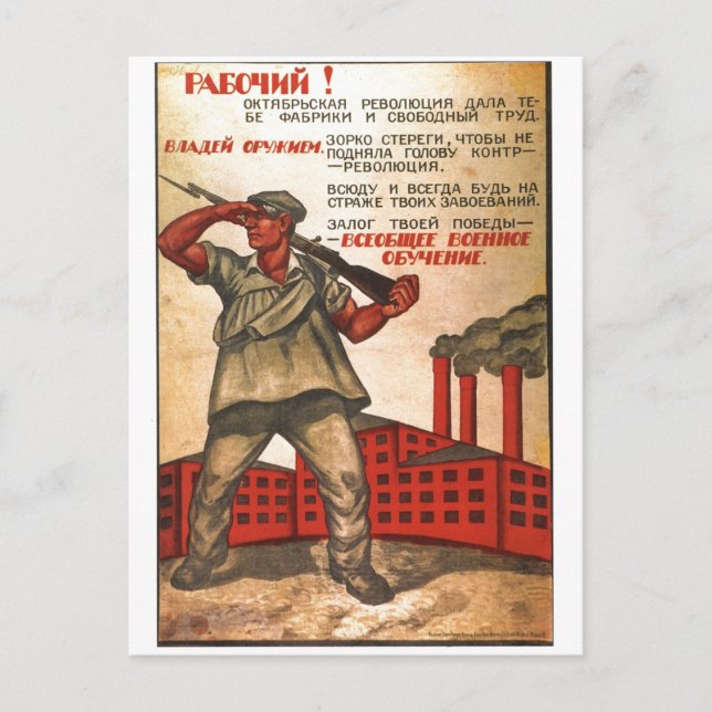 Carte Postale URSS CCCP Guerre froide Union soviétique Propagati (Devant)