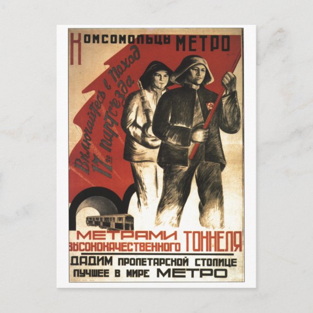 Carte Postale URSS CCCP Guerre froide Union soviétique Propagati (Devant)