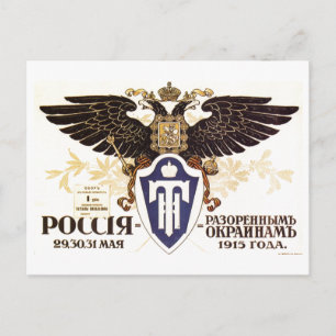 Carte Postale URSS CCCP Guerre froide Union soviétique Propagati