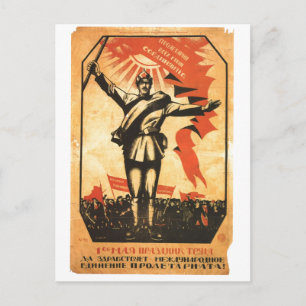 Carte Postale URSS CCCP Guerre froide Union soviétique Propagati