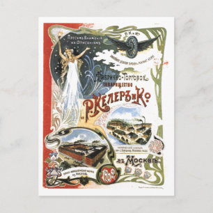 Carte Postale URSS CCCP Guerre froide Union soviétique Propagati