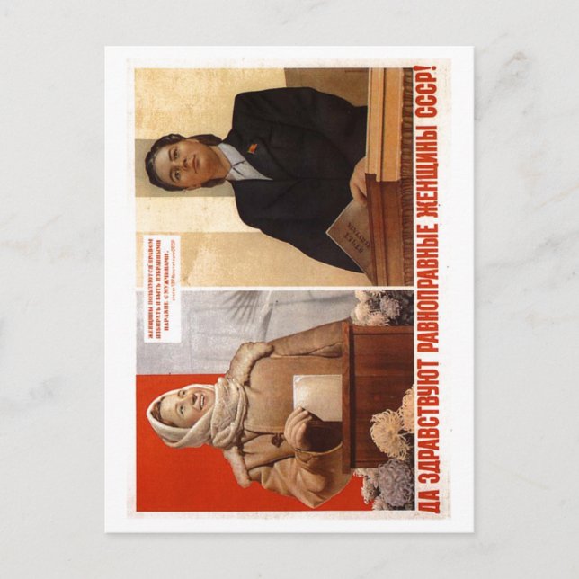 Carte Postale URSS CCCP Guerre froide Union soviétique Propagati (Devant)