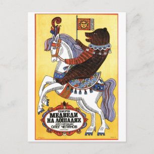 Carte Postale URSS CCCP Guerre froide Union soviétique Propagati