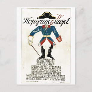 Carte Postale URSS CCCP Guerre froide Union soviétique Propagati