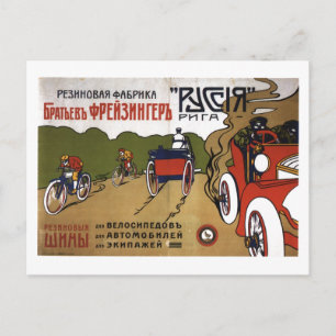Carte Postale URSS CCCP Guerre froide Union soviétique Propagati