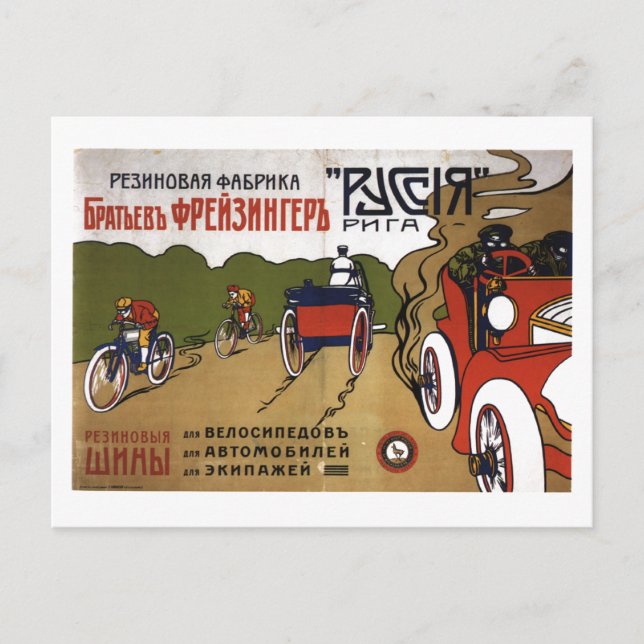 Carte Postale URSS CCCP Guerre froide Union soviétique Propagati (Devant)