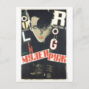 Carte Postale URSS CCCP Guerre froide Union soviétique Propagati