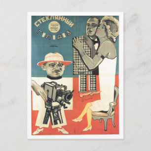 Carte Postale URSS CCCP Guerre froide Union soviétique Propagati