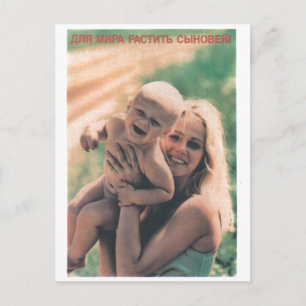 Carte Postale URSS CCCP Guerre froide Union soviétique Propagati