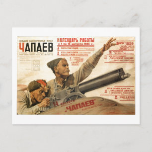 Carte Postale URSS CCCP Guerre froide Union soviétique Propagati