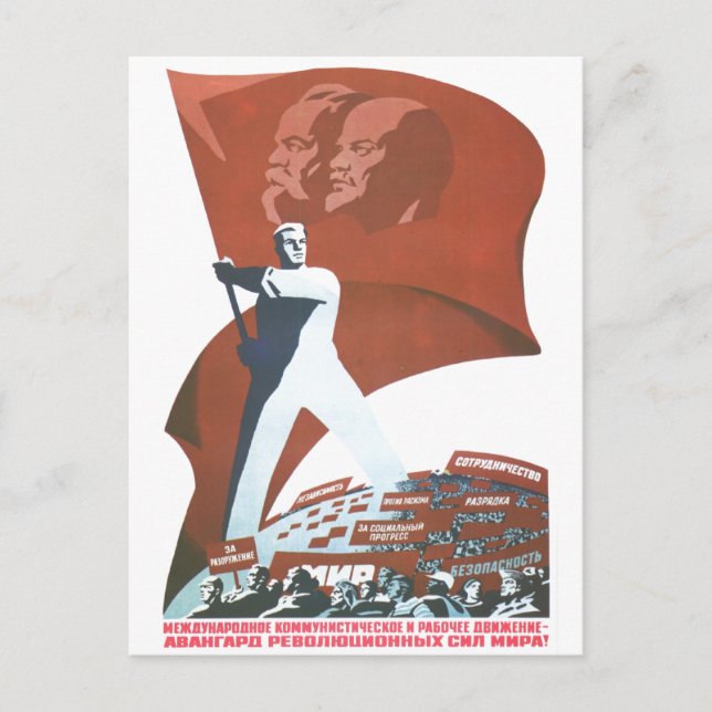 Carte Postale URSS CCCP Guerre froide Union soviétique Propagati (Devant)