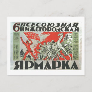 Carte Postale URSS CCCP Guerre froide Union soviétique Propagati