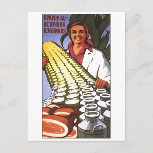 Carte Postale URSS CCCP Guerre froide Union soviétique Propagati (Devant)
