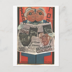 Carte Postale URSS CCCP Guerre froide Union soviétique Propagati