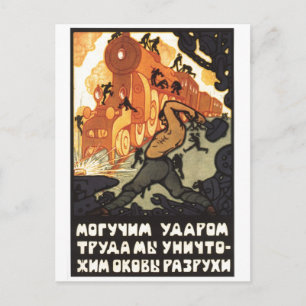 Carte Postale URSS CCCP Guerre froide Union soviétique Propagati