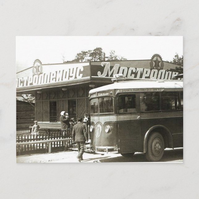 Carte postale URSS vintage (Devant)