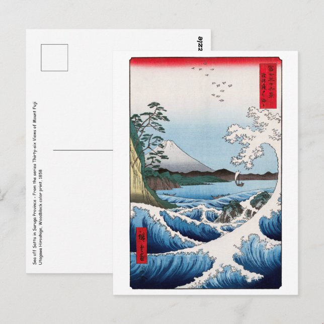 Carte Postale Utagawa Hiroshige - Mer au large de Satta, provinc (Devant / Derrière)