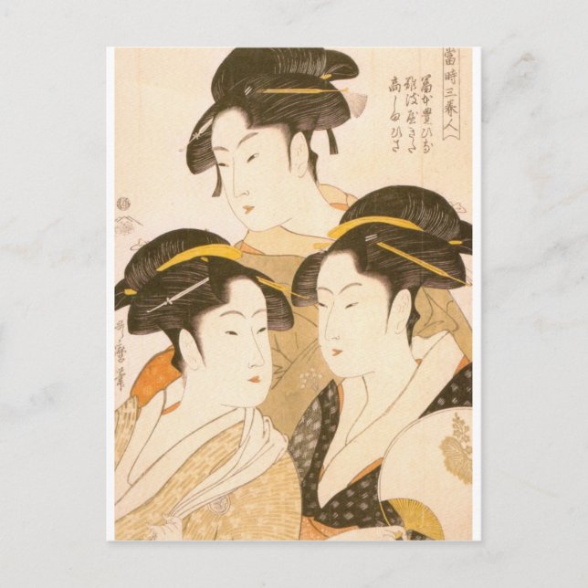 Carte Postale Utamaro-UKIYOE (Devant)