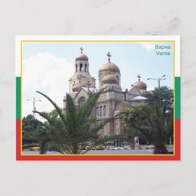 Carte Postale Varna - Bulgarie (Devant)