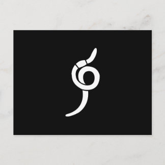 Carte Postale Ver blanc