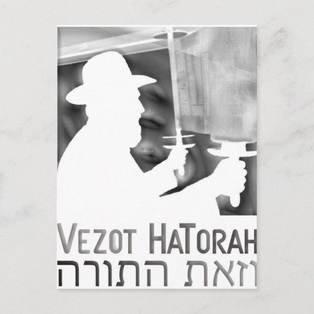 Carte Postale Vezot Hatorah (Devant)