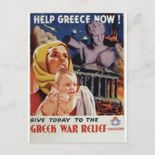 Carte Postale Vieux Admin Aidez la Grèce maintenant