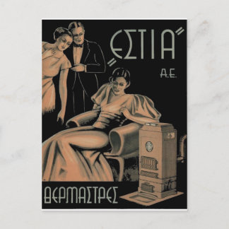 Carte Postale Vieux Advert Grèce Réfrigérateur