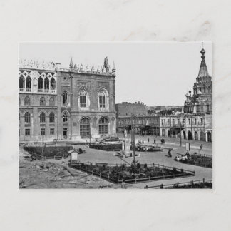 Carte Postale Vieux Bakou (1925) - Ismailiyye - Aleksandr Nevski