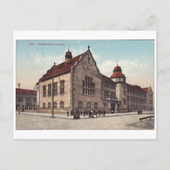Carte Postale Vieux Bakou - Kommercheskoye Uchilishe - Pedinstit (Devant)