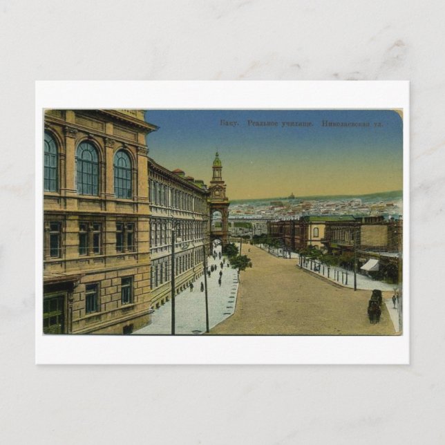 Carte Postale Vieux Bakou - realnoye uchilishe - Narxoz (Devant)