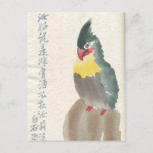 Carte postale Vintage aux oiseaux d'Asie