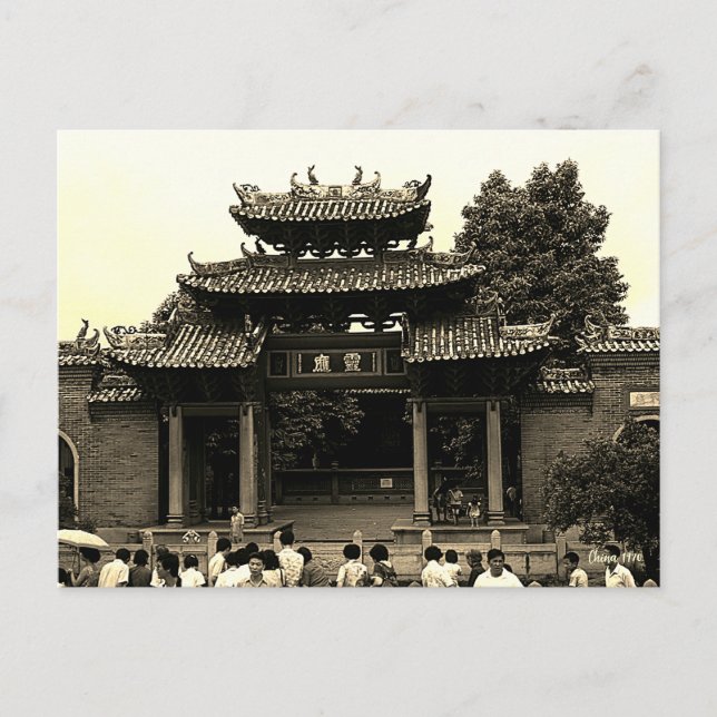 Carte Postale Vintage China Canton Foshan ancestral temple (Devant)