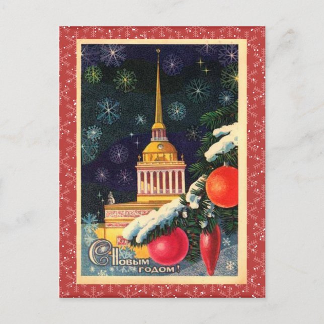 Carte postale Vintage Christmas (Devant)