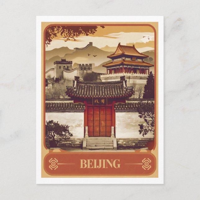 Carte Postale Vintage de Pékin (Devant)